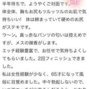 ヒメ日記 2025/08/03 12:03 投稿 とあ One More奥様 大宮店