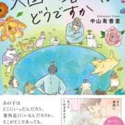 ヒメ日記 2025/08/05 21:31 投稿 とあ One More奥様 大宮店