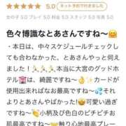 ヒメ日記 2025/08/09 20:20 投稿 とあ One More奥様 大宮店