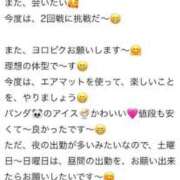 ヒメ日記 2025/08/12 07:20 投稿 とあ One More奥様 大宮店