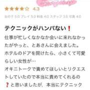 ヒメ日記 2025/08/14 01:40 投稿 とあ One More奥様 大宮店