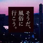 ヒメ日記 2025/08/23 00:17 投稿 とあ One More奥様 大宮店