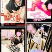 ヒメ日記 2025/08/29 19:07 投稿 とあ One More奥様 大宮店