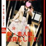 ヒメ日記 2025/09/19 00:20 投稿 とあ One More奥様 大宮店