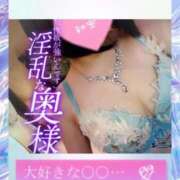 ヒメ日記 2025/10/11 00:20 投稿 とあ One More奥様 大宮店