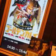 ヒメ日記 2025/10/24 12:02 投稿 とあ One More奥様 大宮店