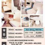 ヒメ日記 2025/10/24 18:50 投稿 とあ One More奥様 大宮店