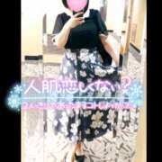 ヒメ日記 2025/11/03 21:22 投稿 とあ One More奥様 大宮店