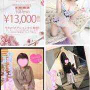 ヒメ日記 2025/12/29 17:25 投稿 とあ One More奥様 大宮店