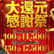 ヒメ日記 2026/04/11 00:20 投稿 とあ One More奥様 大宮店