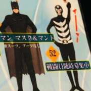 とあ 【なんでやねん】 One More奥様 大宮店