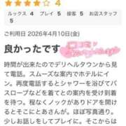 とあ 【お礼写メ日記】口コミ感謝💘 One More奥様 大宮店