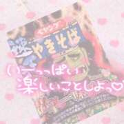 ヒメ日記 2024/02/27 15:48 投稿 ひよ 虹色メロンパイ 横浜店