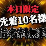 ヒメ日記 2024/03/08 22:08 投稿 ここな◆奇跡の☆限定枠☆ 即イキ淫乱倶楽部