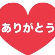 ヒメ日記 2025/11/20 18:27 投稿 さら Wonder7 (ワンダー7)
