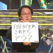 ヒメ日記 2026/03/15 00:37 投稿 むむ IRIS(岐阜)