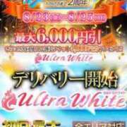 ヒメ日記 2024/08/23 14:33 投稿 白宮とあ ウルトラホワイト