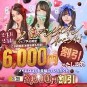 ヒメ日記 2025/02/09 19:23 投稿 白宮とあ ウルトラホワイト