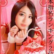 ヒメ日記 2025/03/08 01:23 投稿 白宮とあ ウルトラホワイト