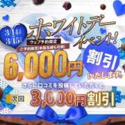 ヒメ日記 2025/03/12 11:43 投稿 白宮とあ ウルトラホワイト