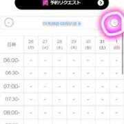 ヒメ日記 2026/01/05 23:00 投稿 白宮とあ ウルトラホワイト