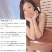 ヒメ日記 2026/05/13 10:20 投稿 白宮とあ ウルトラホワイト