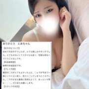 ヒメ日記 2026/06/30 12:50 投稿 白宮とあ ウルトラホワイト
