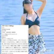 ヒメ日記 2026/08/03 23:21 投稿 白宮とあ ウルトラホワイト