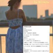 ヒメ日記 2026/08/07 13:30 投稿 白宮とあ ウルトラホワイト