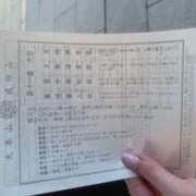 ヒメ日記 2025/01/29 18:06 投稿 ゆい 花影（かえい）