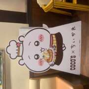 ヒメ日記 2025/11/27 19:03 投稿 ゆい 花影（かえい）