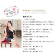 りえ★超可愛くて長身CUTE 5点満点😚💓‪ かりゆしOLの秘密【20代沖縄美女多数在籍-デリヘル×ヌードエステ】