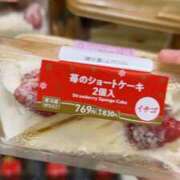 ヒメ日記 2024/12/24 22:18 投稿 マヒロ Picasso(ピカソ)