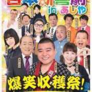 ヒメ日記 2025/01/02 21:09 投稿 マヒロ Picasso(ピカソ)