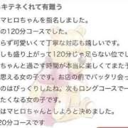 ヒメ日記 2025/01/03 15:09 投稿 マヒロ Picasso(ピカソ)