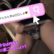 ヒメ日記 2025/02/07 14:36 投稿 マヒロ Picasso(ピカソ)