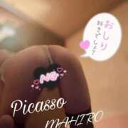 ヒメ日記 2025/04/03 09:46 投稿 マヒロ Picasso(ピカソ)