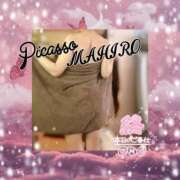 ヒメ日記 2025/04/15 00:07 投稿 マヒロ Picasso(ピカソ)