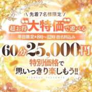 ヒメ日記 2025/04/17 09:27 投稿 マヒロ Picasso(ピカソ)
