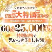 ヒメ日記 2025/04/18 08:31 投稿 マヒロ Picasso(ピカソ)