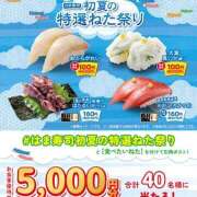 ヒメ日記 2025/04/21 14:06 投稿 マヒロ Picasso(ピカソ)