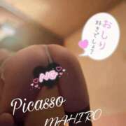 ヒメ日記 2025/04/24 22:36 投稿 マヒロ Picasso(ピカソ)