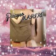 ヒメ日記 2025/04/28 13:10 投稿 マヒロ Picasso(ピカソ)