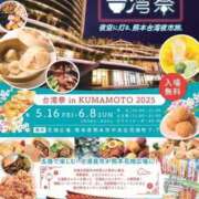 ヒメ日記 2025/06/07 21:18 投稿 マヒロ Picasso(ピカソ)