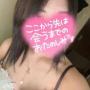 ヒメ日記 2025/06/10 09:16 投稿 マヒロ Picasso(ピカソ)