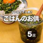 ヒメ日記 2025/06/18 17:36 投稿 マヒロ Picasso(ピカソ)