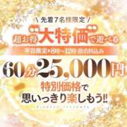ヒメ日記 2025/07/16 10:18 投稿 マヒロ Picasso(ピカソ)
