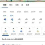 ヒメ日記 2025/07/16 19:47 投稿 マヒロ Picasso(ピカソ)