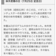 ヒメ日記 2025/07/25 14:07 投稿 マヒロ Picasso(ピカソ)