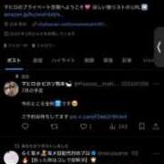 ヒメ日記 2025/08/02 17:36 投稿 マヒロ Picasso(ピカソ)